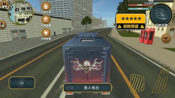 3D超变英雄最新版最新版截图2