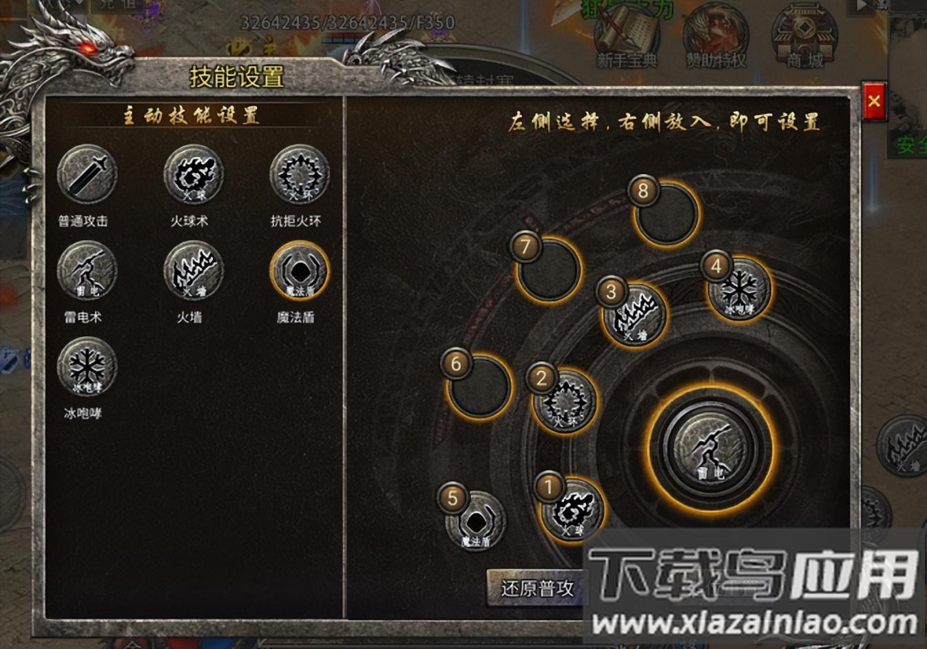 奥图核心0.1折版