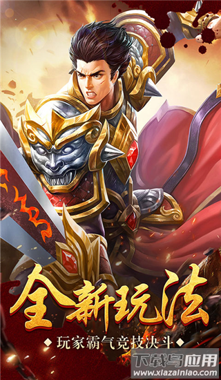 奥图核心0.1折版最新版截图1