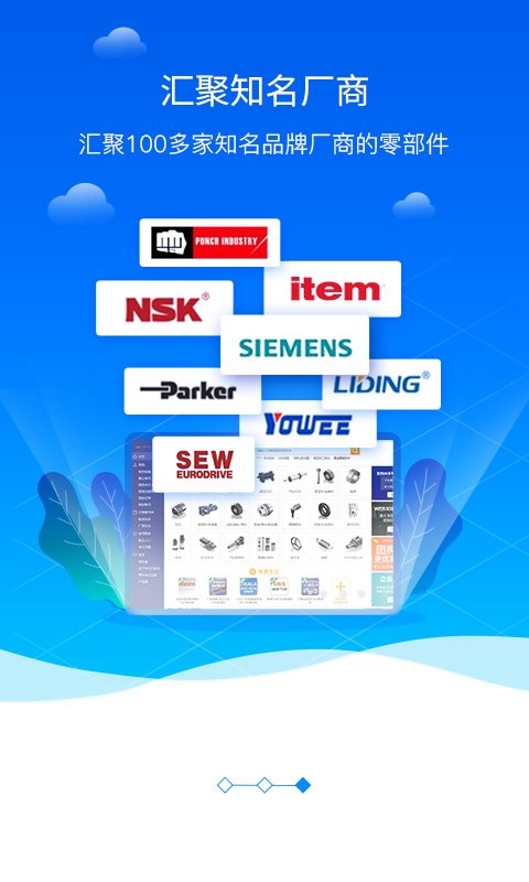 3d零件库最新版最新版截图3