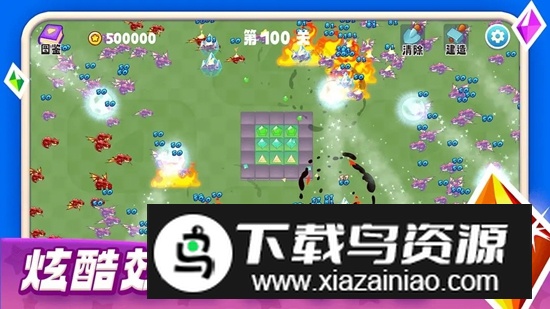 2048宝石塔防手游最新版最新版截图2