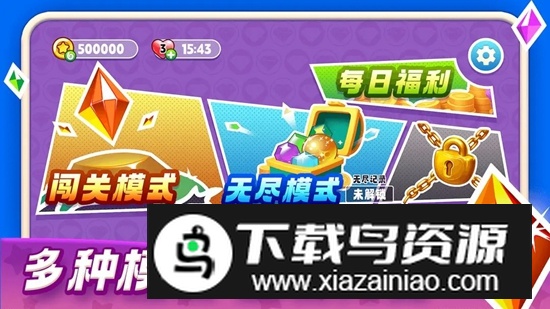 2048宝石塔防手游最新版最新版截图3