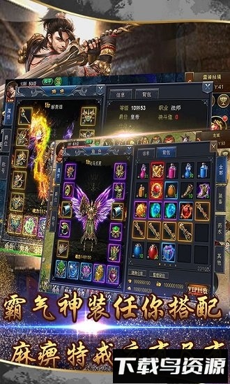 小小屠龙百度客户端最新版截图1