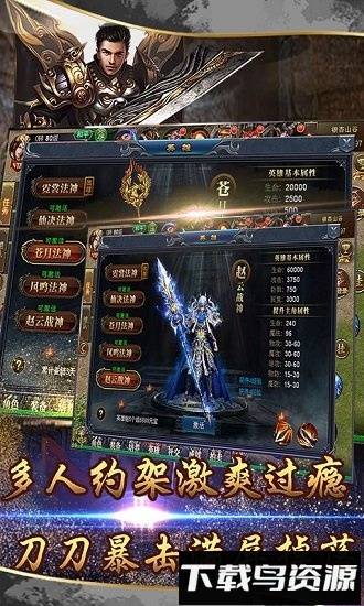 小小屠龙百度客户端最新版截图2