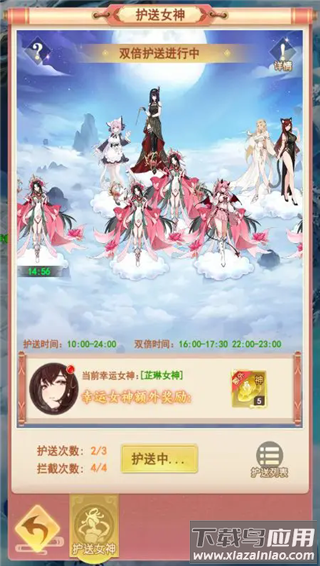 山海剑途0.1折版