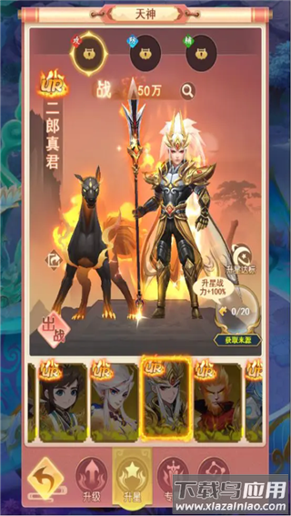 山海剑途0.1折版