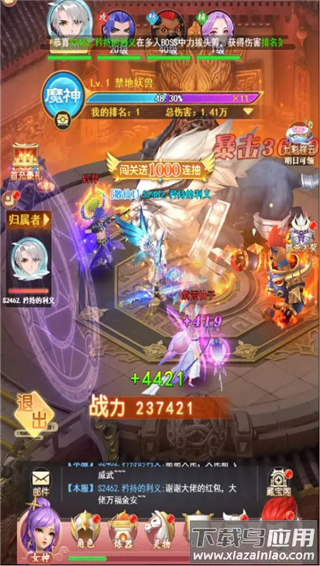 山海剑途0.1折版