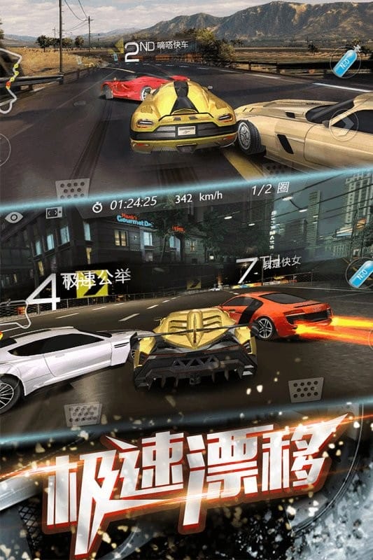 3d飞车漂移手机游戏截图3