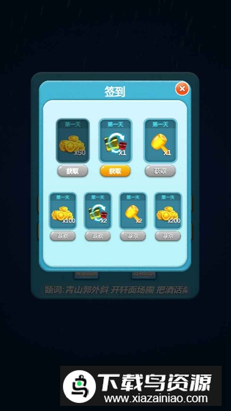 2048方块小游戏最新版最新版截图1