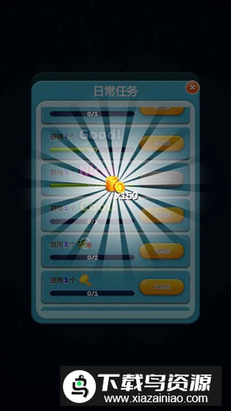 2048方块小游戏最新版最新版截图4