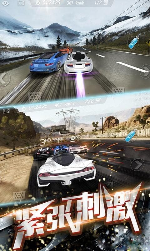 3D飞速狂飙游戏最新版截图2