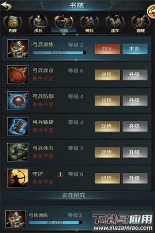 七雄争霸h5折扣平台版