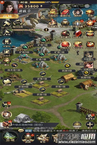 七雄争霸h5折扣平台版