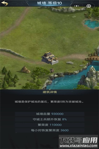 七雄争霸h5折扣平台版