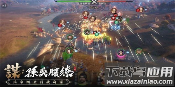 七雄争霸安卓版