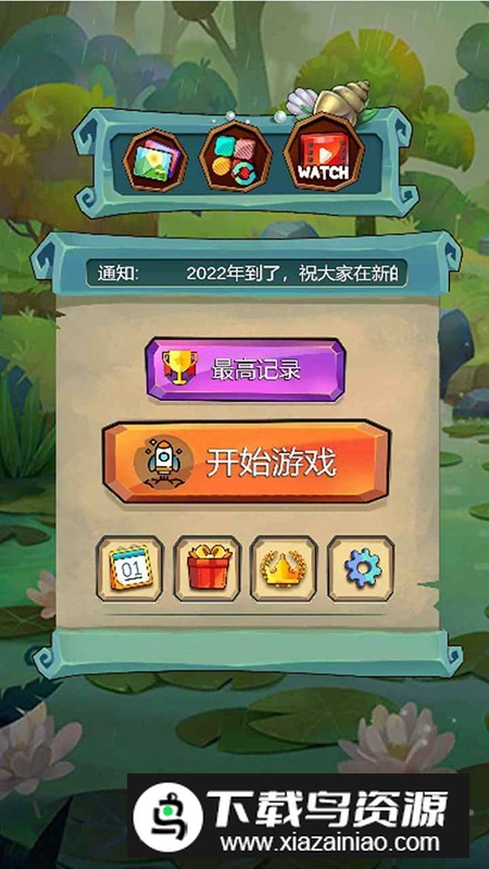 2048滑块游戏官方正版最新版截图3