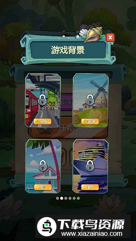 2048滑块游戏官方正版最新版截图5