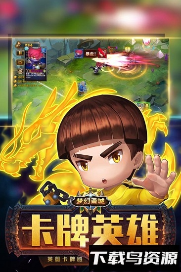 梦幻甬城游戏最新版截图2