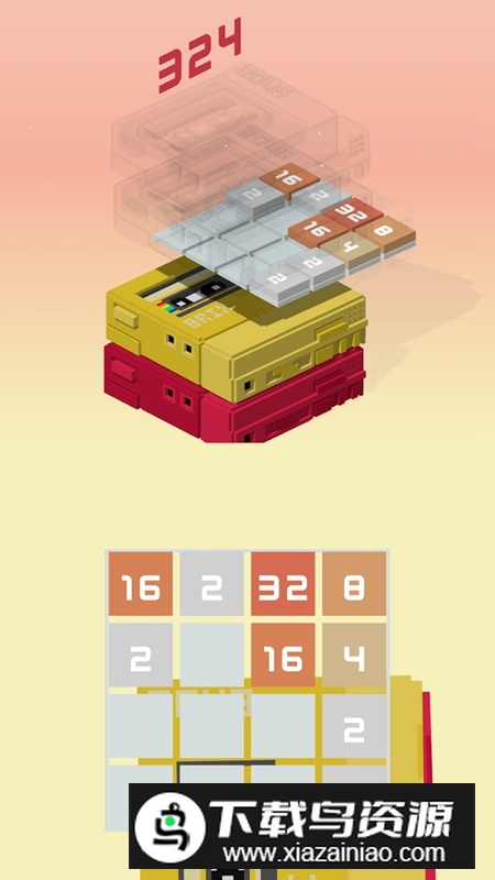 2048维度手游官方正版最新版截图1