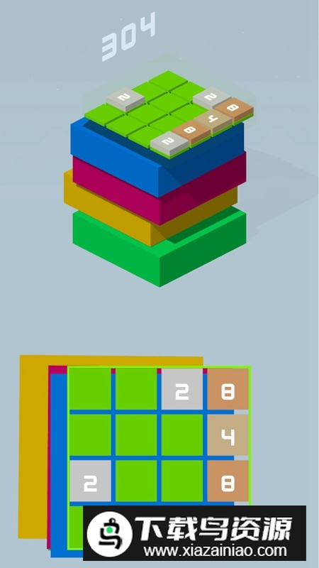 2048维度手游官方正版最新版截图2