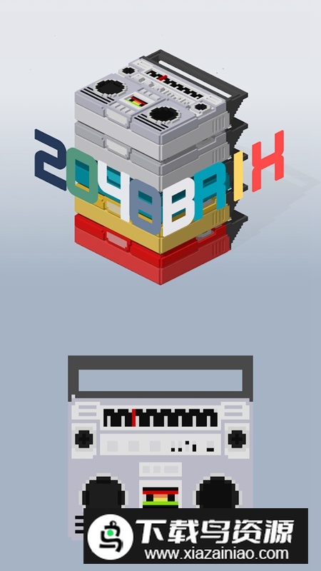 2048维度手游官方正版最新版截图4