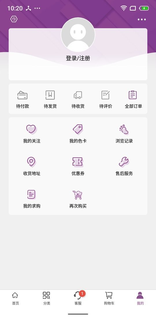 3号馆旗舰店app最新版截图2