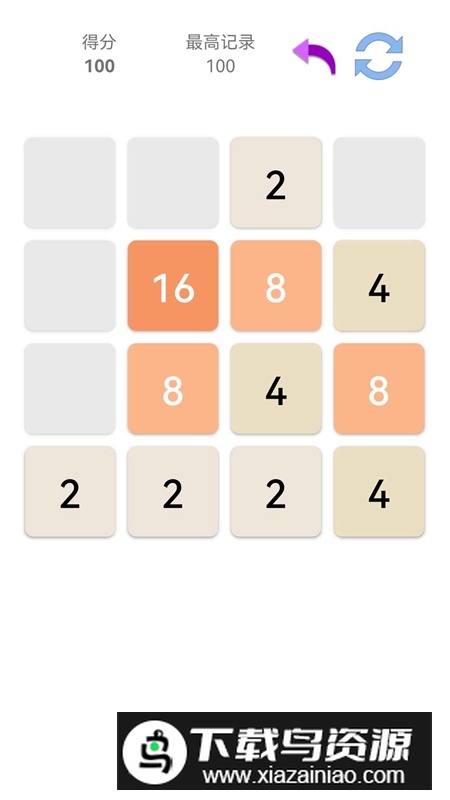 2048连线大师游戏手机版最新版截图3