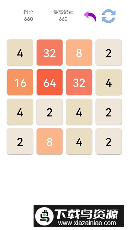 2048连线大师游戏手机版最新版截图4