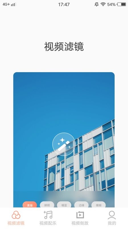 三更视频app下载