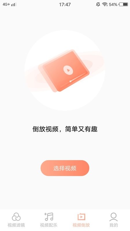 3更视频编辑手机版最新版截图2
