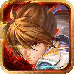 五岳乾坤星耀版