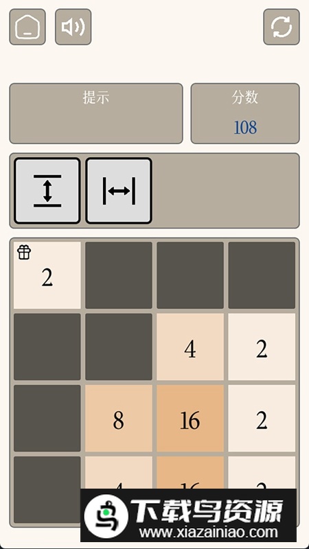 2048道具版游戏手机版最新版截图2