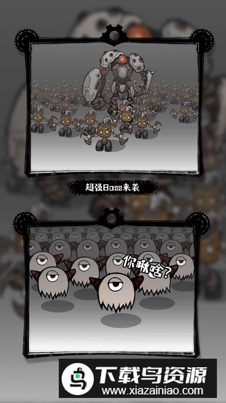 2080纪元游戏官方版最新版截图1