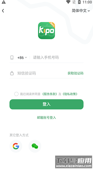 gamekipo官方版最新版截图2