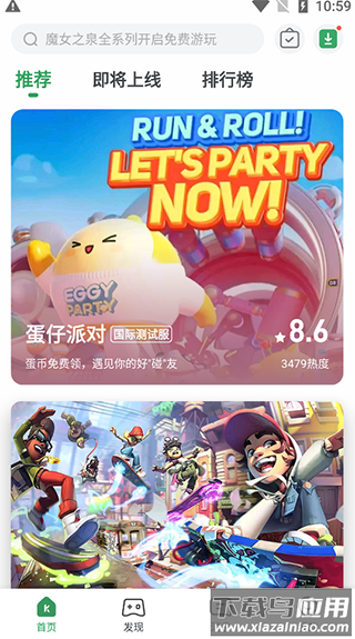 gamekipo官方版最新版截图5