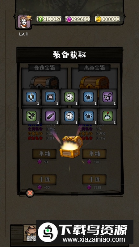 2080纪元破解版无限金币钻石最新版截图3