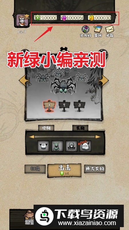 2080纪元破解版无限金币钻石最新版截图4