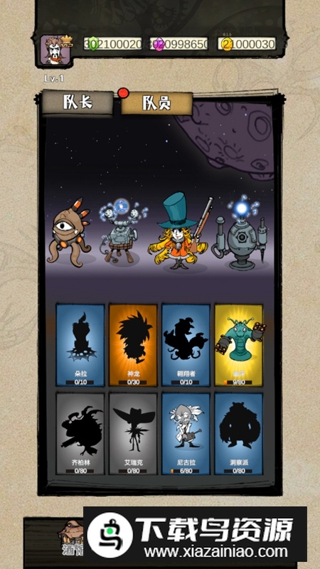 2080纪元破解版无限金币钻石最新版截图5