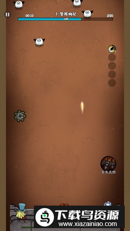 2080纪元破解版无限金币钻石最新版截图6