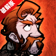 2080纪元破解版无限金币钻石