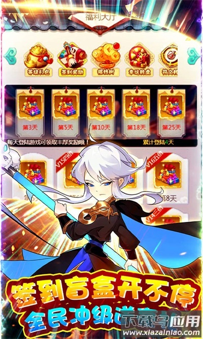 不朽之城手机版最新版截图2