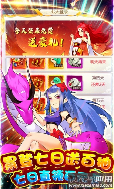 不朽之城手机版最新版截图5