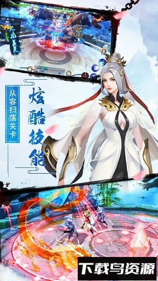 云中奇谭变态版最新版截图4