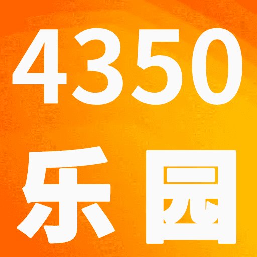 4350乐园最新版