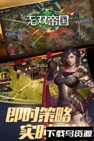 无双帝国变态版最新版截图2