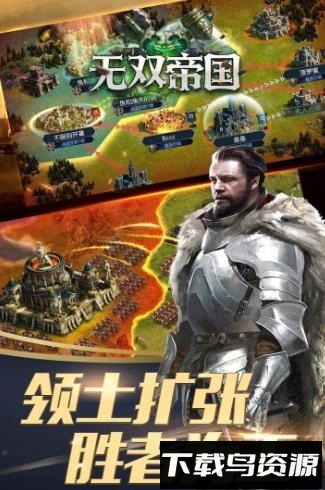 无双帝国变态版最新版截图3