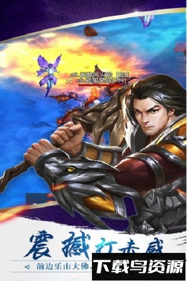 弑之神最新版截图1