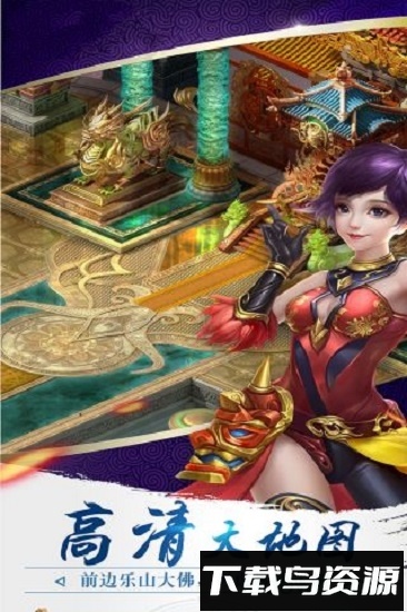 弑之神最新版截图3