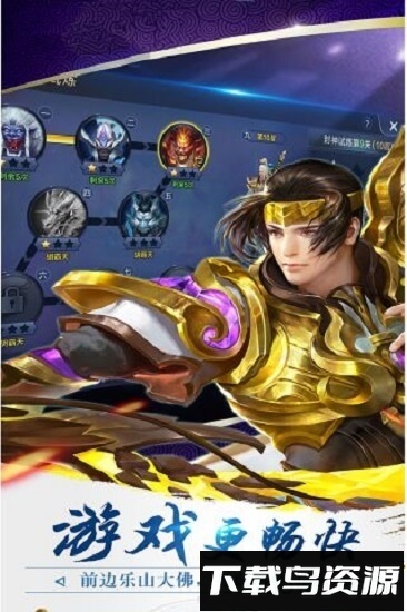 弑之神最新版截图4