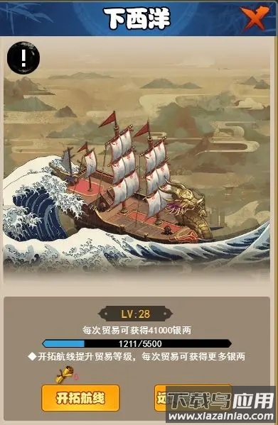 剑侠传奇4399版本